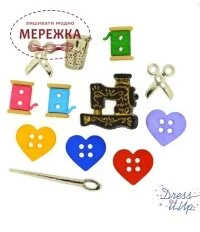 Фото Швейне приладдя 9062