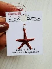 Фото Пришивний елемент Susan Clarke Originals Starfish Charm Red C-923