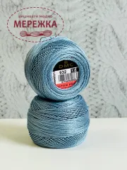 Фото DMC Pearl Cotton #12 932