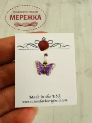 Фото Susan Clarke Originals Sm. Butterfly Charm Purple PC-941 - Пришивний елемент