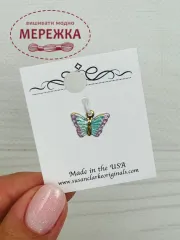 Фото Susan Clarke Originals Sm. Butterfly Charm Light Green PC-941