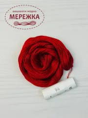 Фото Au Ver a Soie 100% шовк, ціна за 1 метр 944