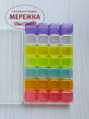 Фото Органайзер для бісеру Китай 4*7 секцій  987615