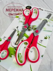 Фото Набір ножиць, 3 предмети 987721