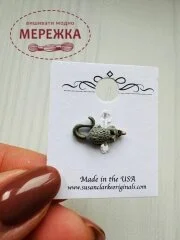 Фото Susan Clarke Originals Mouse Sew Down SD-550 - Пришивний елемент