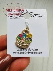 Фото Susan Clarke Originals Easter Basket Charm C-994 - Пришивний елемент