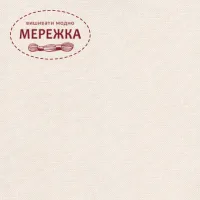 Фото рівномірне полотно Флоба колір 99