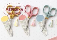 Фото Ножиці Cohana Yellow, Limited Edition 10,5 см. 45-379