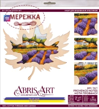 Фото набору для вишивання хрестиком AbrisArt Ноти Провансу АН-161