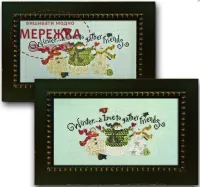 Фото Схема для вишивання Just Another Button Winter Friends