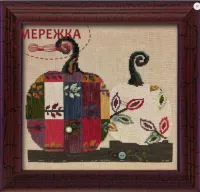 Фото Схема для вишивання Just Another Button Bittersweet Pumpkins