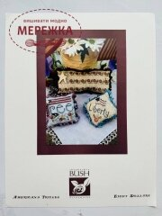 Фото Shepherd's Bush Схема Americana Trifles