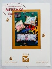 Фото Shepherd's Bush Схема Autumn Trifles