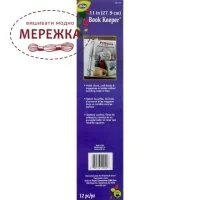 Фото Dritz органайзер для організації схем та журналів, 27,9 см. BK-11P