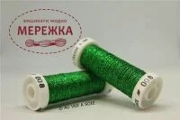 Фото Au Ver à Soie металізована #4, 10 метри 008