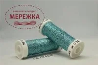 Фото Au Ver à Soie металізована #4, 10 метри 014