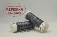 Фото Au Ver à Soie металізована #4, 10 метри 015