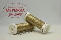 Фото Au Ver à Soie металізована #4, 10 метри 102