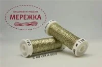 Фото Au Ver à Soie металізована #4, 10 метри 130