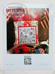 Фото Shepherd's Bush Схема Be Brave