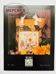 Фото Shepherd's Bush Схема Be Busy