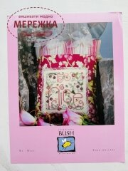 Фото Shepherd's Bush Схема Be Nice