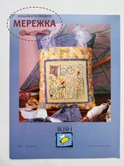 Фото Shepherd's Bush Схема Be Strong