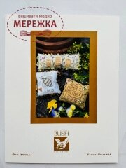 Фото Shepherd's Bush Схема Bee Trifles