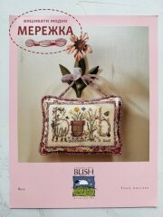 Фото Shepherd's Bush Схема Bulb