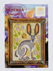 Фото Схема для вишивання Cottage Garden Samplings The Jackrabbit