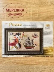 Фото Cottage Garden Samplings The Pirate