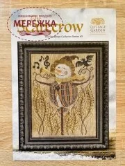 Фото Cottage Garden Samplings The Scarecrow