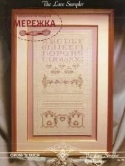 Фото Emie Bishop схема для вишивання The Love Sampler CNP070