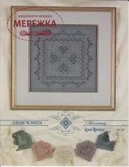 Фото Emie Bishop схема для вишивання Heartstrings CNP085