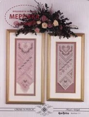 Фото Emie Bishop буклет зі схемами Heart's Delight CNP111