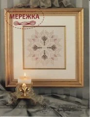 Фото Emie Bishop буклет зі схемами A Quilter's Garden CNP123