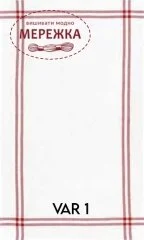 Фото Graciano рушник на кухню 40*70 см., червоний CU5214