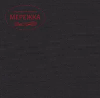 Фото рівномірне полотно Кашель, колір 720