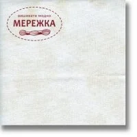 Фото Stoney Creek Touch of Ecru