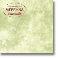 Фото Stoney Creek Spring Meadow