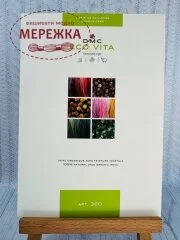 Фото DMC карта кольорів ECO VITA W360