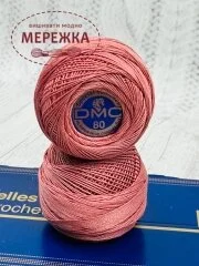 Фото DMC Special Dentelles, 223