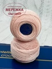 Фото DMC Special Dentelles, 225