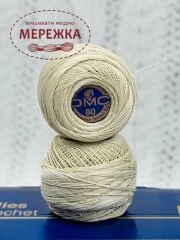 Фото DMC Special Dentelles, 3033