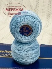 Фото DMC Special Dentelles, 3325