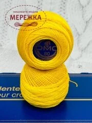 Фото DMC Special Dentelles, 444