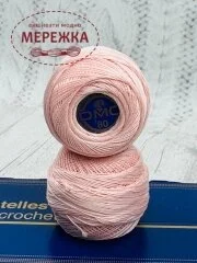 Фото DMC Special Dentelles, 818