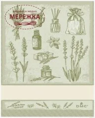 Фото DMC рушник на кухню 60*80 см., зелений RS2659-08