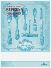 Фото DMC рушник на кухню 60*80 см., блакитний RS2670-081