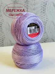 Фото DMC Pearl Cotton #12 211